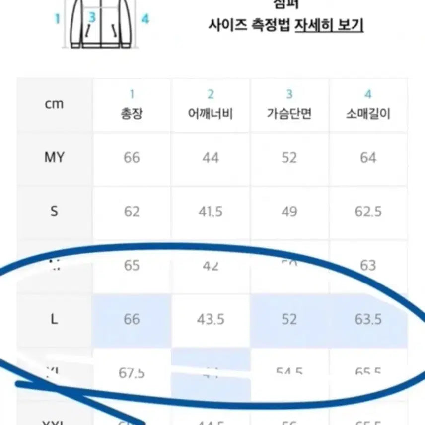 [BUNJANG] Adidas Essential Track Top Khaki L / 아디다스 에센셜 트랙탑 카키색 L사이즈