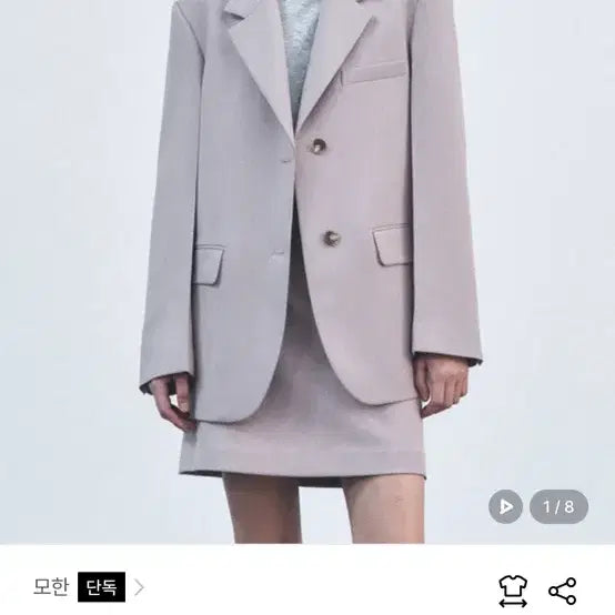 [BUNJANG] 모한 오버핏 투버튼 블레이저 자켓 xs / 모한 오버핏 투버튼 블레이저 자켓 xs