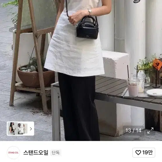 [BUNJANG] Stand Oil Chubby Bag Tiny Black / 스탠드오일 Chubby Bag Tiny  츄비백 티니 블랙