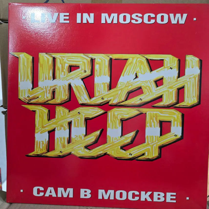 [BUNJANG] Uriah Heep Live in Moscow LP (Licensed Pressing) / Uriah Heep - Live in Moscow LP 라센
