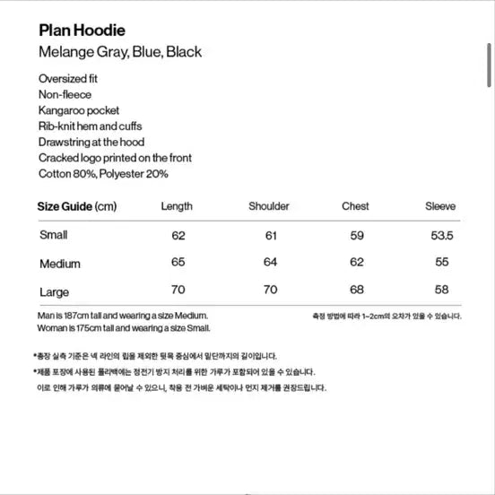 [BUNJANG] Teket Hoodie Black M / [정가 9.7] 테켓 후드티 블랙