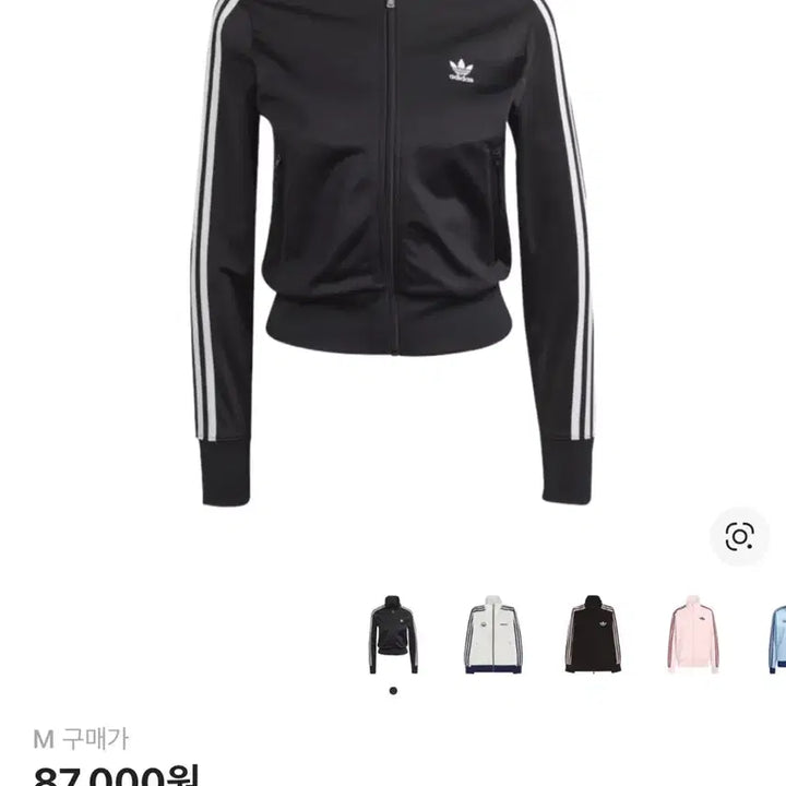 [BUNJANG] Adidas Adicolor Classic Black Track Top / 아디다스 아디컬러 클래식블랙M