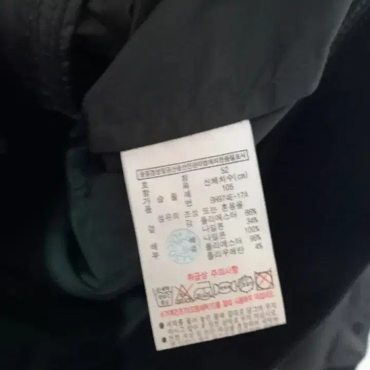 [SOLD OUT] 라코스테 얇은 항공점퍼 L  (재수정) !!