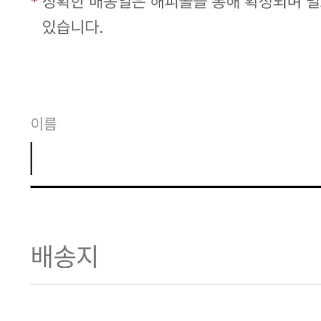 [SOLD OUT] 스타벅스 토이스토리 우디 키링 토이 스토리 키체인 woody