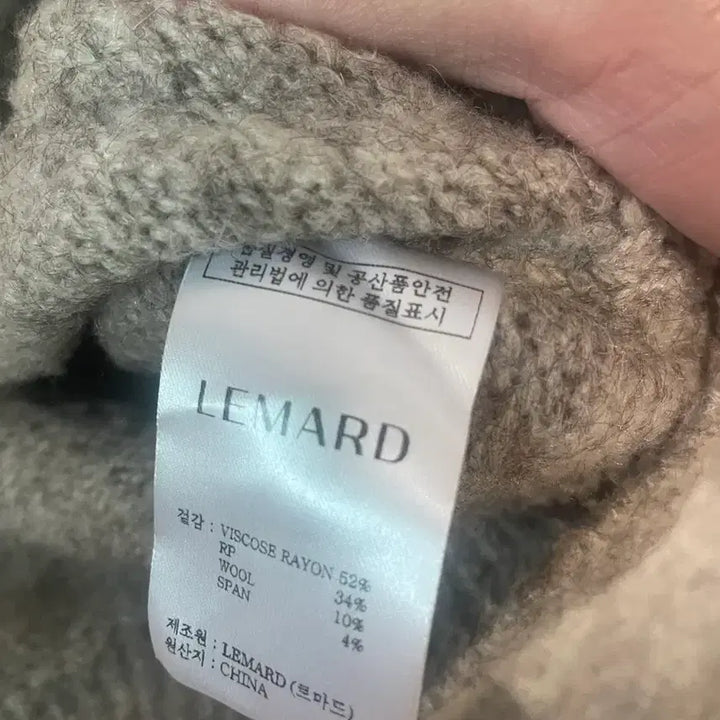[SOLD OUT] 르마드 울 베이지 니트