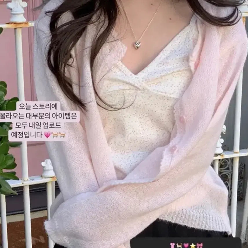 [BUNJANG] MINIPEAU Obnen Cardigan Pink / 미니포에 오브넌 가디건 핑크 에이블리 벚꽃룩 데이트룩 러블리