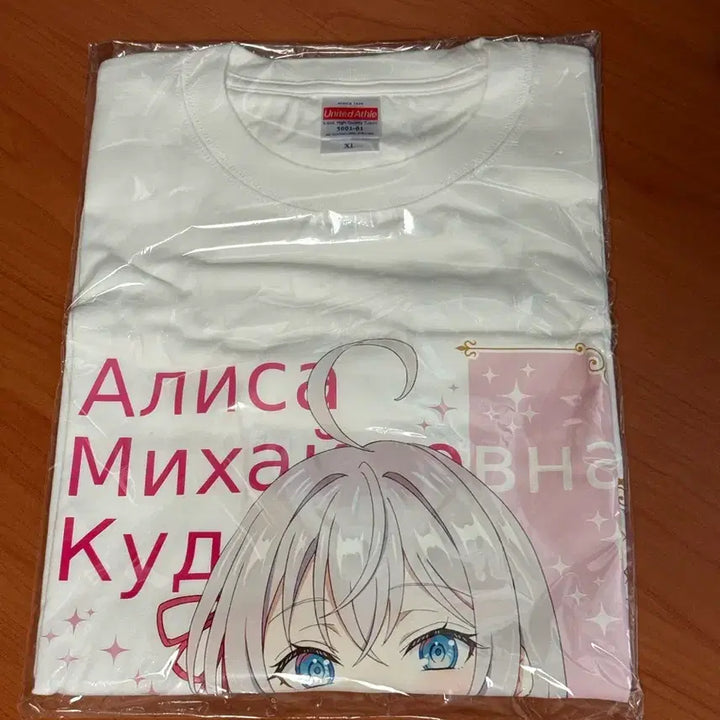 [BUNJANG] Aria-Yang T-shirt - XL Size / 가끔씩 툭하고 러시아어로 부끄러워하는 옆자리의 아랴양 티셔츠