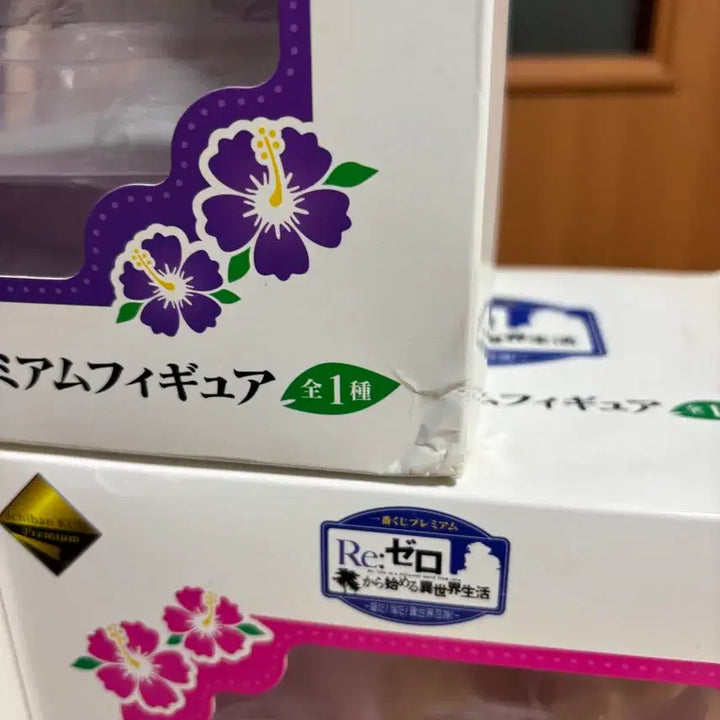 [BUNJANG] Re:Zero Emilia, Ram, Rem Unopened Figure Set / 리제로 프리미엄 제일복권 A 에밀리아, B 람, C렘 미개봉 피규어 세트