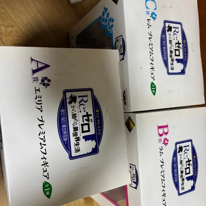 [BUNJANG] Re:Zero Emilia, Ram, Rem Unopened Figure Set / 리제로 프리미엄 제일복권 A 에밀리아, B 람, C렘 미개봉 피규어 세트
