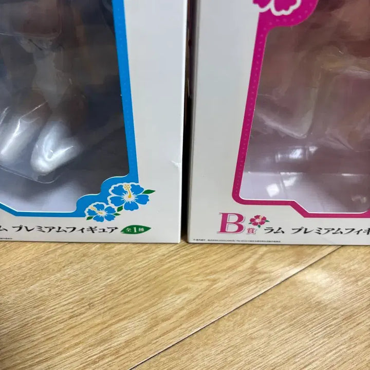 [BUNJANG] Re:Zero Emilia, Ram, Rem Unopened Figure Set / 리제로 프리미엄 제일복권 A 에밀리아, B 람, C렘 미개봉 피규어 세트