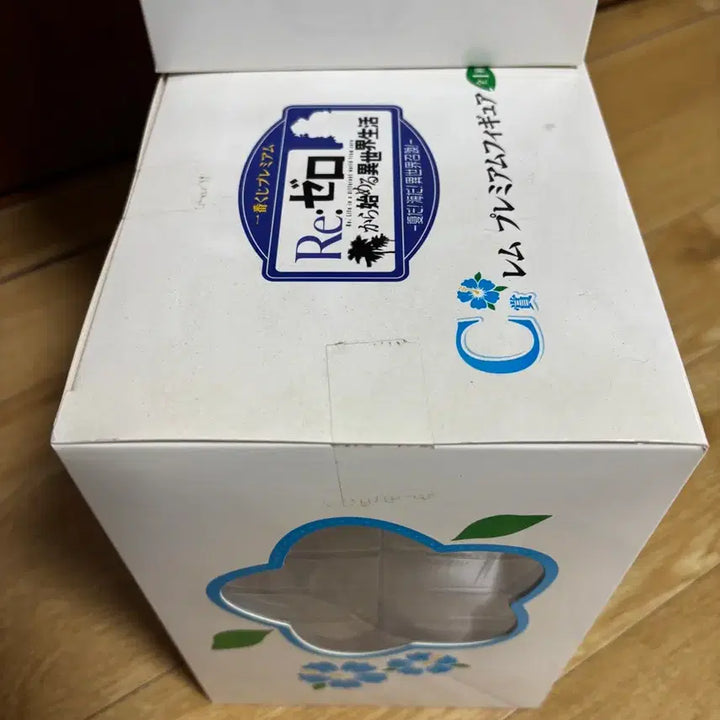 [BUNJANG] Re:Zero Emilia, Ram, Rem Unopened Figure Set / 리제로 프리미엄 제일복권 A 에밀리아, B 람, C렘 미개봉 피규어 세트