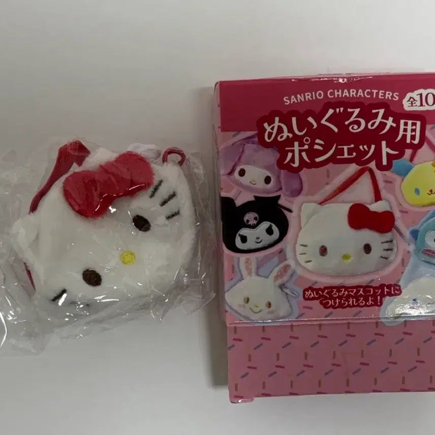 [BUNJANG] Sunrio Hello Kitty Doll Pouch / 선리오 헬로키티 인형용 가방 포셰트