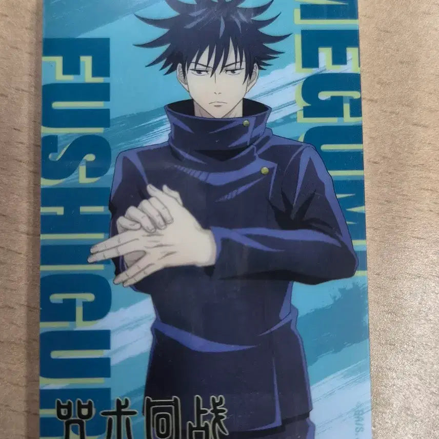 [BUNJANG] Miniso Jujutsu Kaisen Fushiguro Megumi Quicksand Stand / [급처] 미니소 주술회전 후시구로 메구미 퀵샌드 스탠드