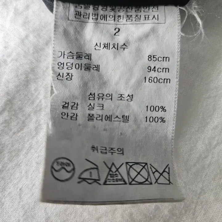 [BUNJANG] Jill Stuart Silk Dress / 질스튜어트실크원피스