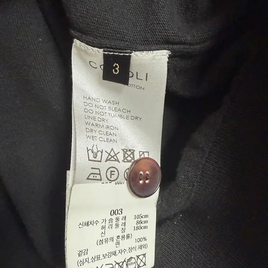 [SOLD OUT] 코모리 24ss 코튼 v넥 가디건 3