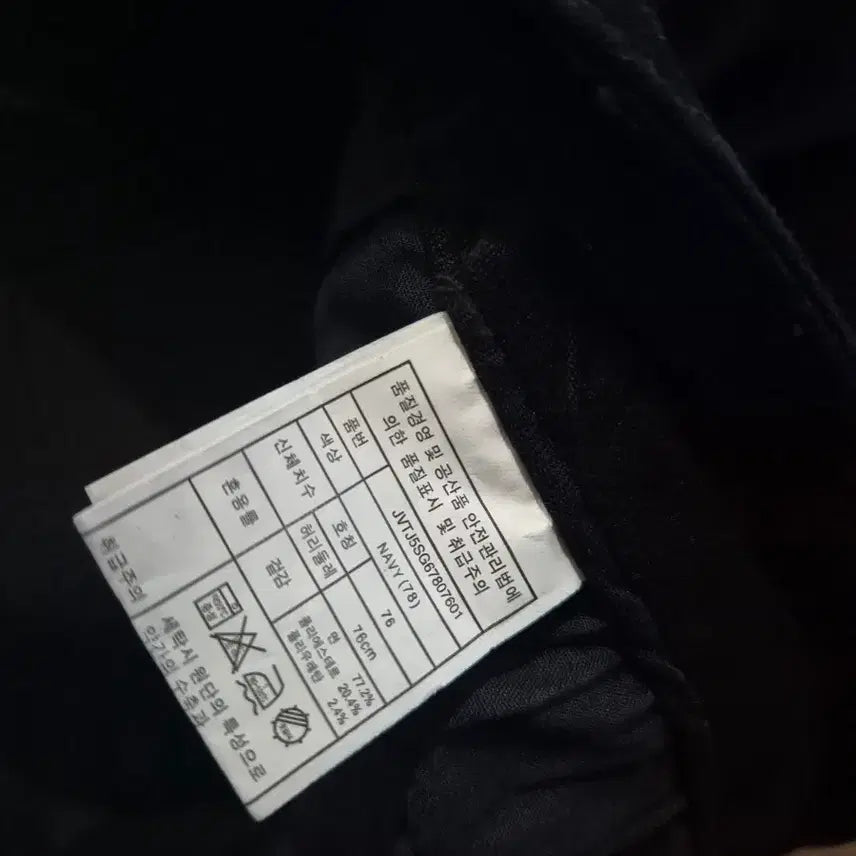 [BUNJANG] J.Beam Skinny Pants Navy Size 30 / 제이빔 스키니바지 네이비30