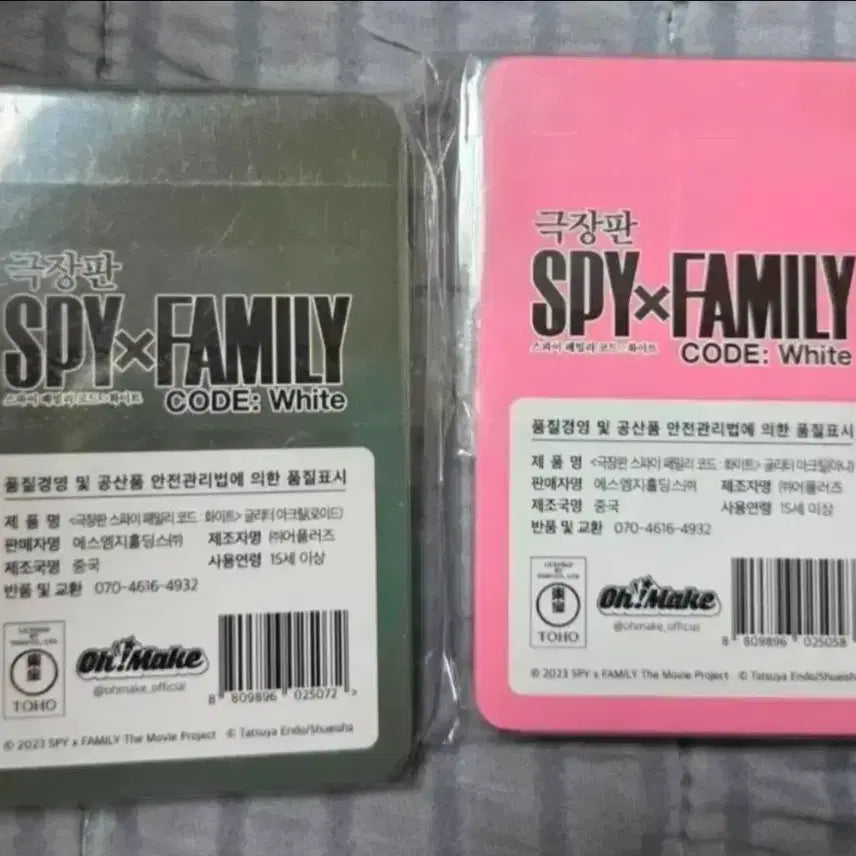 [SOLD OUT] 스파이 패밀리 아냐&amp;로이드 글리터 아크릴 일괄