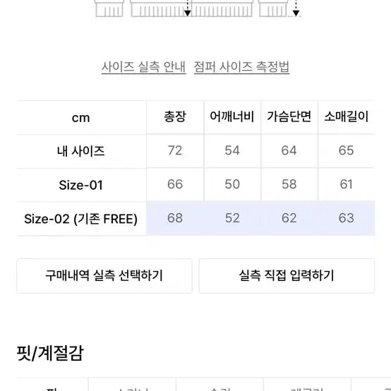 [BUNJANG] Decolozo Round Neck Cardigan Gray / 데꼬로소 라운드넥 가디건 그레이 팝니다