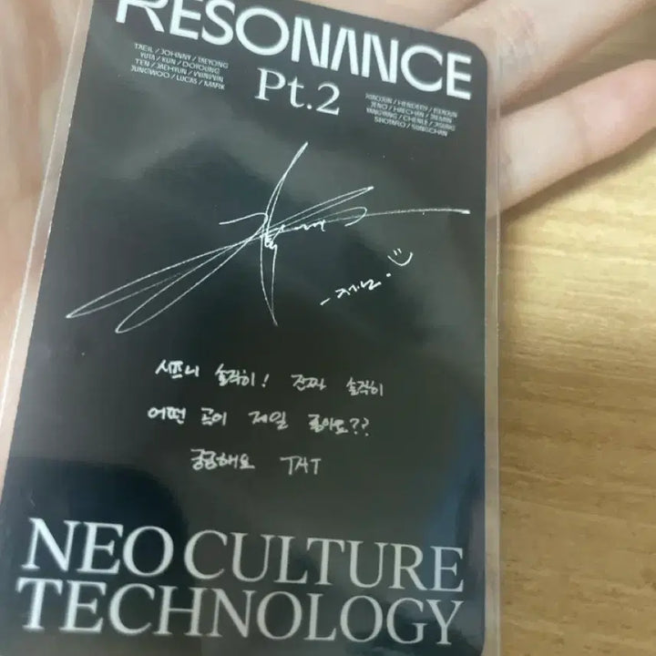 [BUNJANG] NCT Jeno Resonance Pt.2 Kit Version Photocard / 제노 resonance pt.2 kit ver 포카