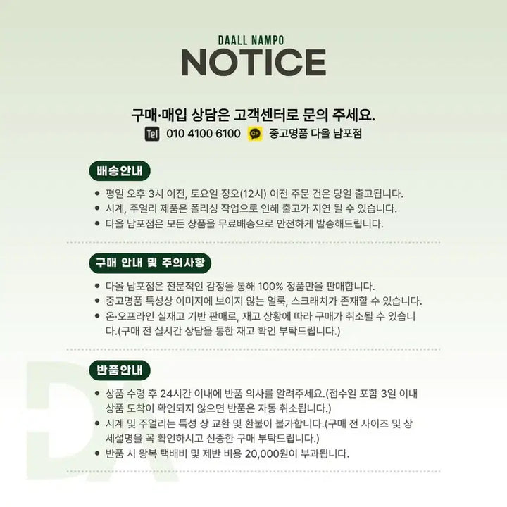 [BUNJANG] [중고명품다올] 루이비통 포르트 크레 타이시엔 키링 백참 M65648 / [중고명품다올] 루이비통 포르트 크레 타이시엔 키링 백참 M65648