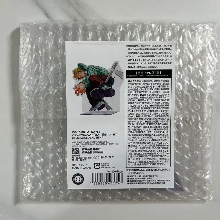 [SOLD OUT] 사카모토데이즈 사카데이 아사쿠라 신 메가 아크릴 미개봉