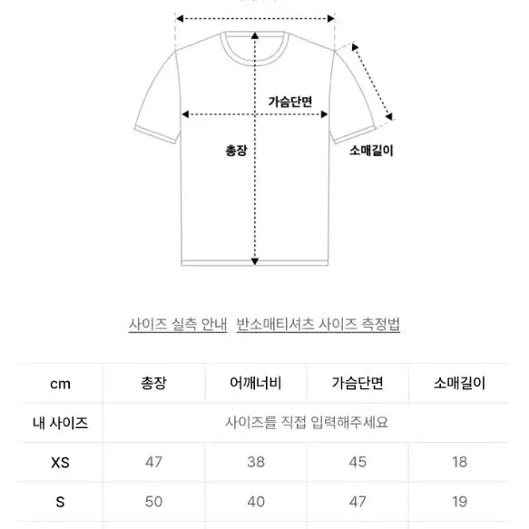 [SOLD OUT] 씨웨어바이더지니어스 크롭 티셔츠 [정가 28,000원]