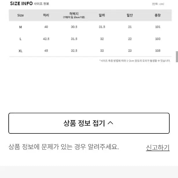 [SOLD OUT] 와일드 브릭스의 5포켓 데님 팬츠