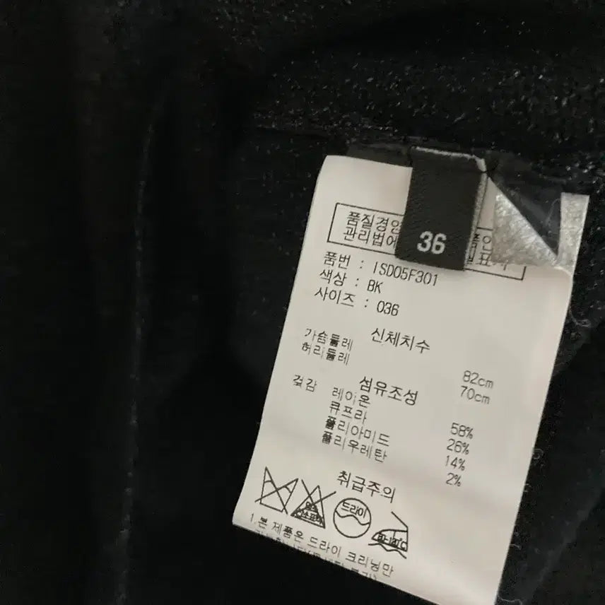 [SOLD OUT] 이자벨마랑 니트탑
