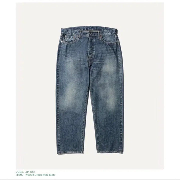 [SOLD OUT] 아프레쎄 워시드 데님 와이드 팬츠