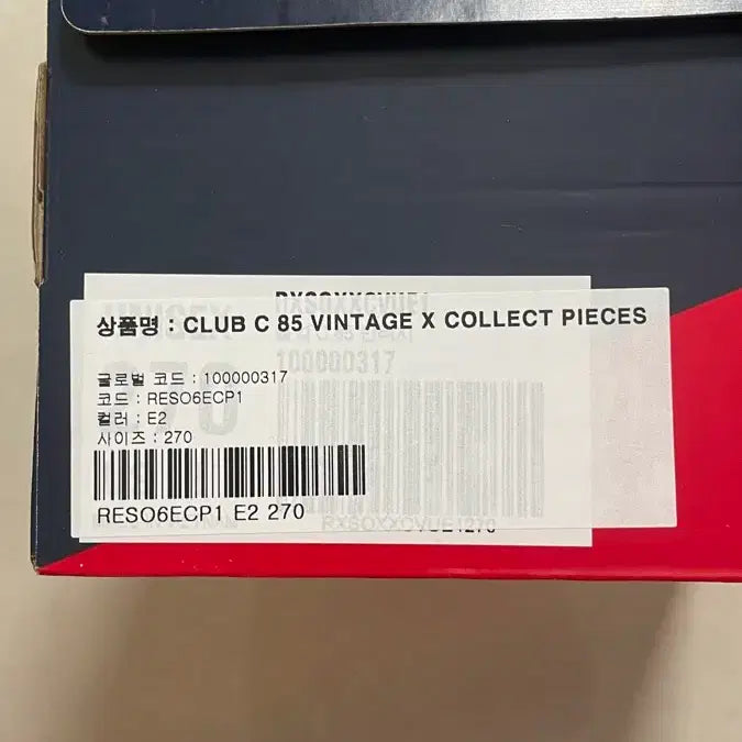 [SOLD OUT] [270] 컬렉트피시스 x 리복 클럽 C85 빈티지 새상품