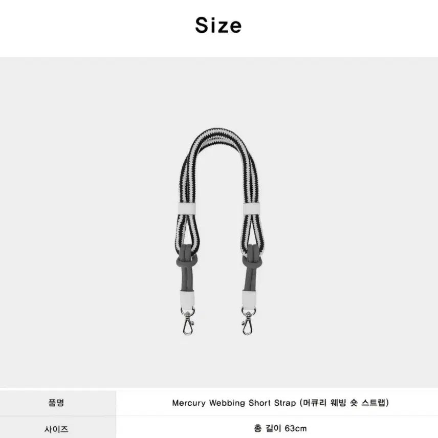 [BUNJANG] Vunque Mercury Webbing Short Strap / [새상품] 분크 머큐리 웨빙 숏 스트랩 ^파인블루. 베이지 2종