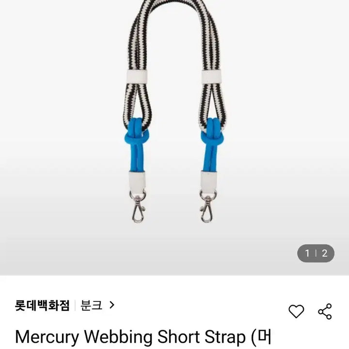 [BUNJANG] Vunque Mercury Webbing Short Strap / [새상품] 분크 머큐리 웨빙 숏 스트랩 ^파인블루. 베이지 2종