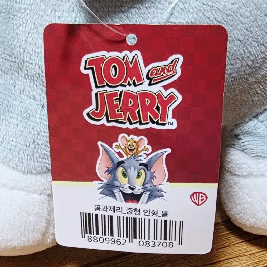 [BUNJANG] Tom and Jerry Tom Medium Plush Doll / 톰과 제리 톰 중형 인형