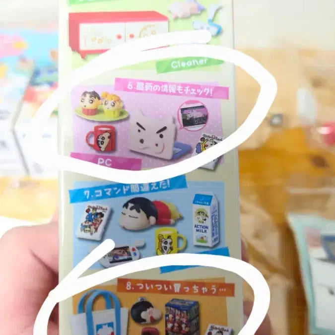 [BUNJANG] Crayon Shin-chan Rement Bundle Set Figure / 짱구는 못말려 리멘트 일괄