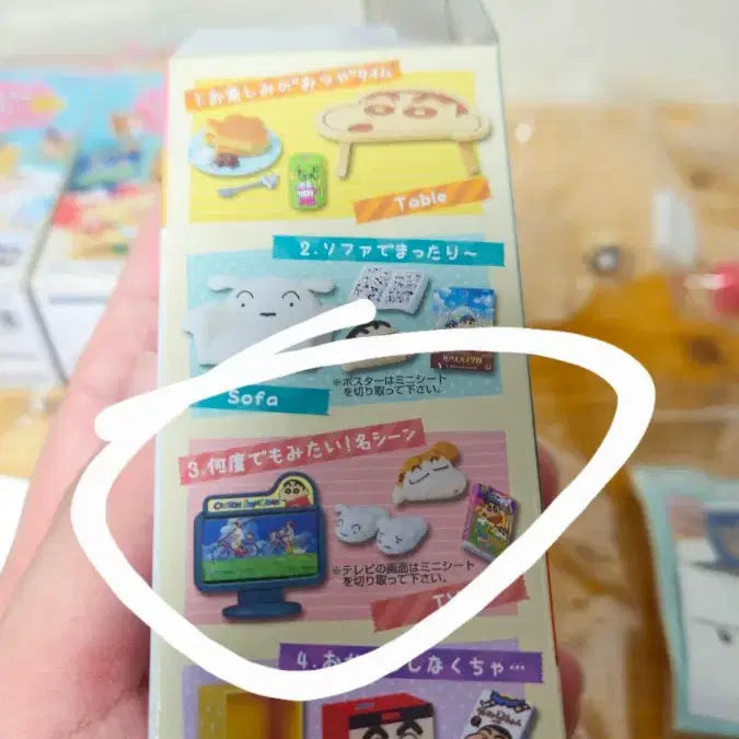 [BUNJANG] Crayon Shin-chan Rement Bundle Set Figure / 짱구는 못말려 리멘트 일괄