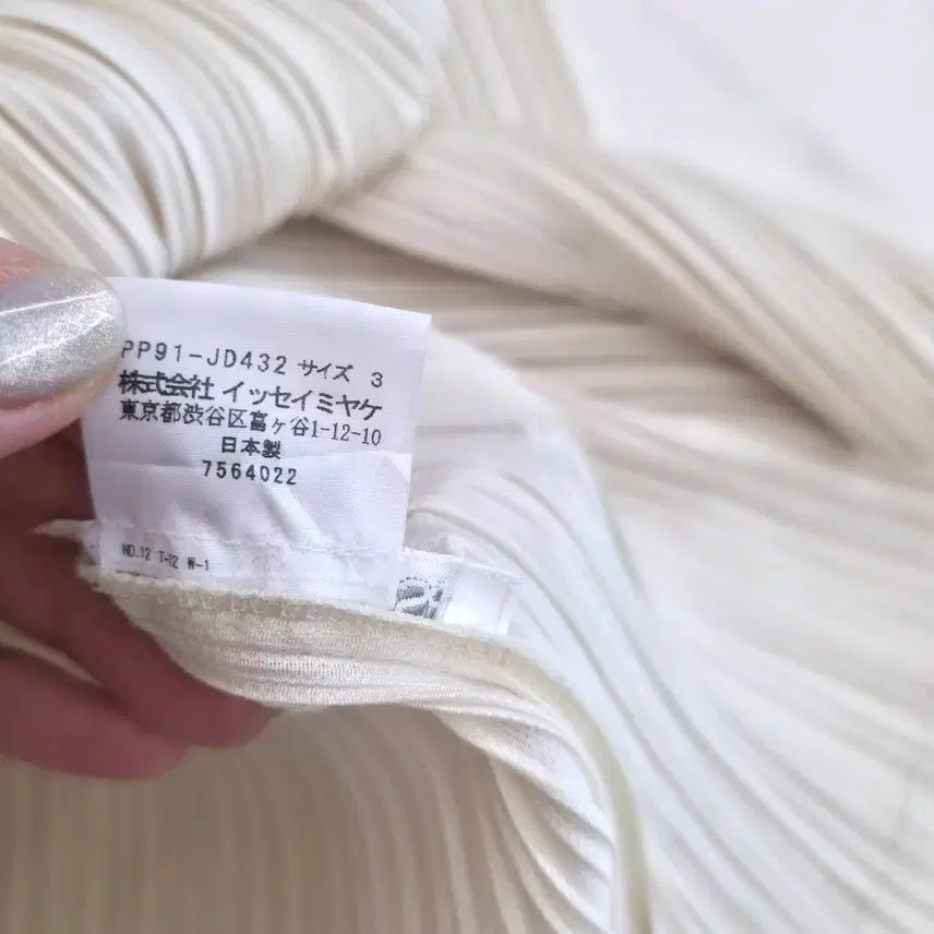 [BUNJANG] Pleats Please Beige Cardigan Jacket / 플리츠플리즈 자켓