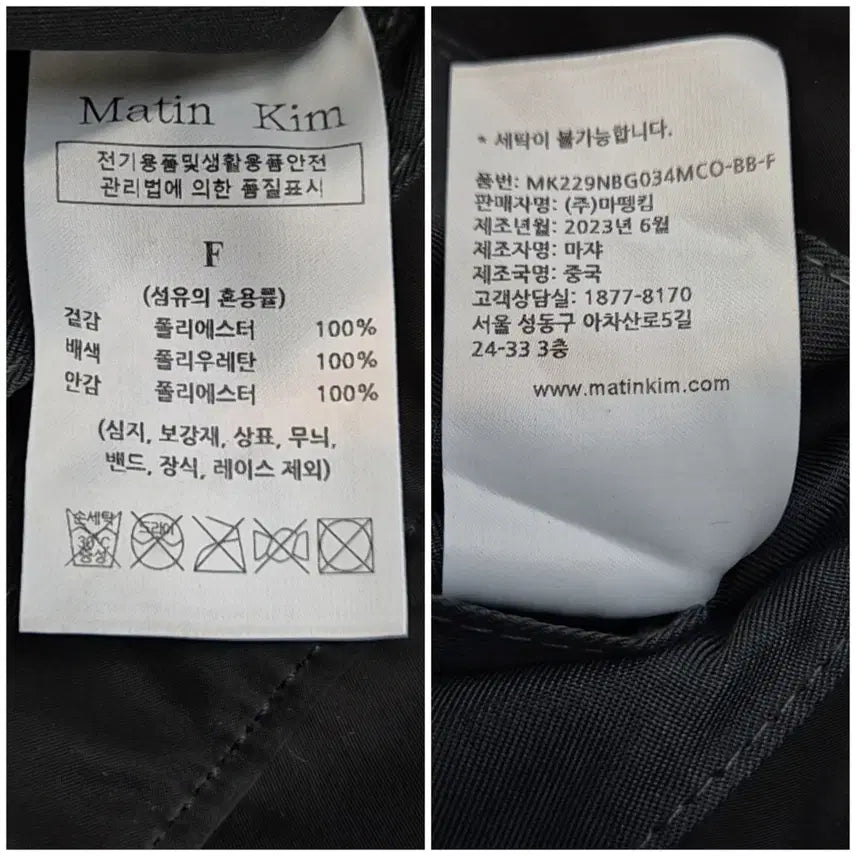 [BUNJANG] Matinkim Mini Buckle Bag / 마뗑킴 미니 버클 백