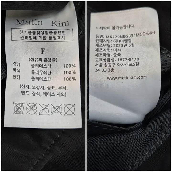 [BUNJANG] Matinkim Mini Buckle Bag / 마뗑킴 미니 버클 백