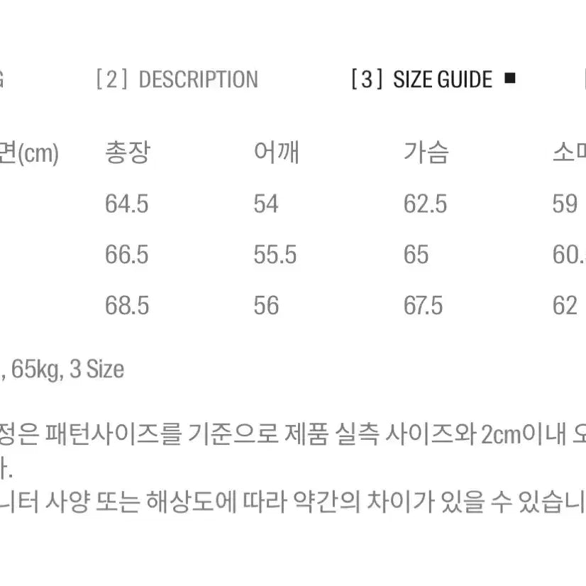 [BUNJANG] Blankroom Harrington Jacket / [새상품] 26ss 블랭크룸 해링턴 자켓 1