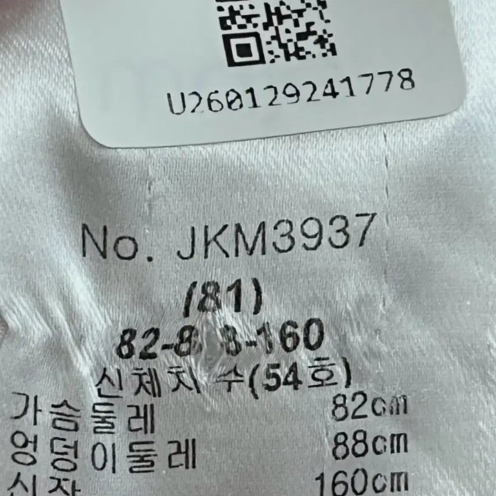 [BUNJANG] Maje Linen Set 2 Size / 마쥬 린넨 셋업 2사이즈