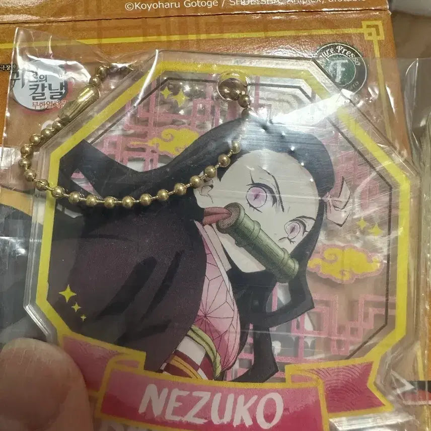 [BUNJANG] Demon Slayer: Mugen Train Lottery Keychain / 귀멸의칼날 쿠지 무한열차 키링