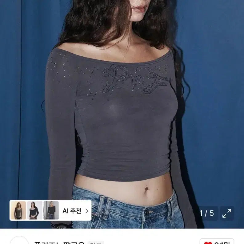 [BUNJANG] Please No Follow Off-shoulder Top / 플리즈노팔로우 오프숄더