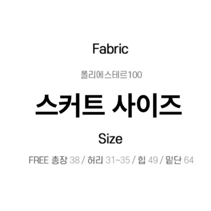 [SOLD OUT] 졸업사진 SES 컨셉 졸사 공주 발레코어 올화이트 페어리코어