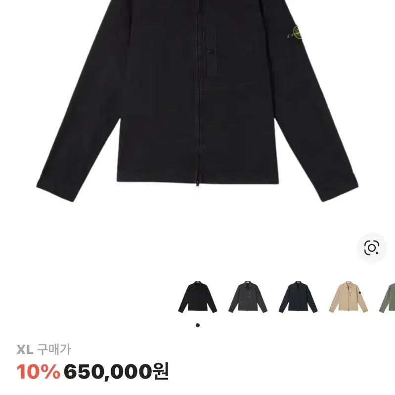 [BUNJANG] Stone Island Cotton Canvas Overshirt Jacket / 스톤 아일랜드 코튼 캔버스 오버셔츠자켓 블랙