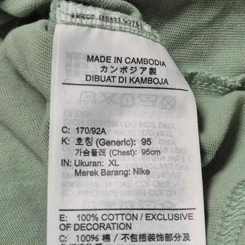 [SOLD OUT] 나이키 스우시 포켓 반팔 티셔츠 민트