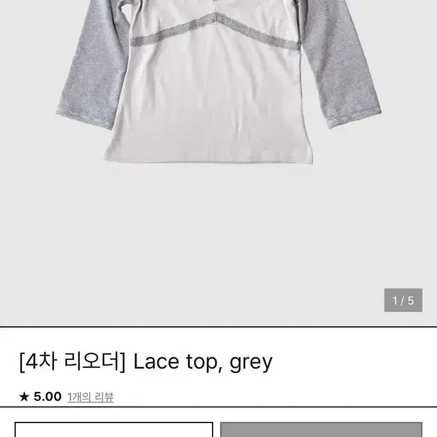 [BUNJANG] In &amp; Yang in Harmony Lace Top / 인앤양인하모니 YIN AND YANG IN HARMONY Lace top