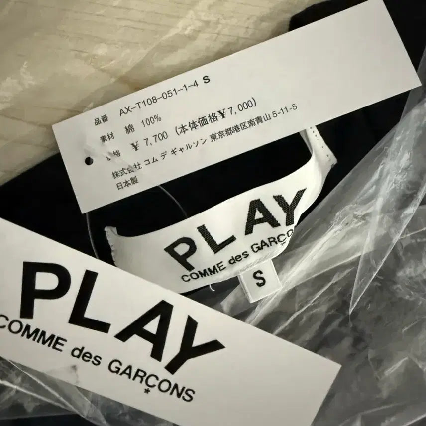 [BUNJANG] [새상품/무배]꼼데가르송 레드와펜 반팔티셔츠 남녀공용 / [새상품/무배]꼼데가르송 레드와펜 반팔티셔츠 남녀공용
