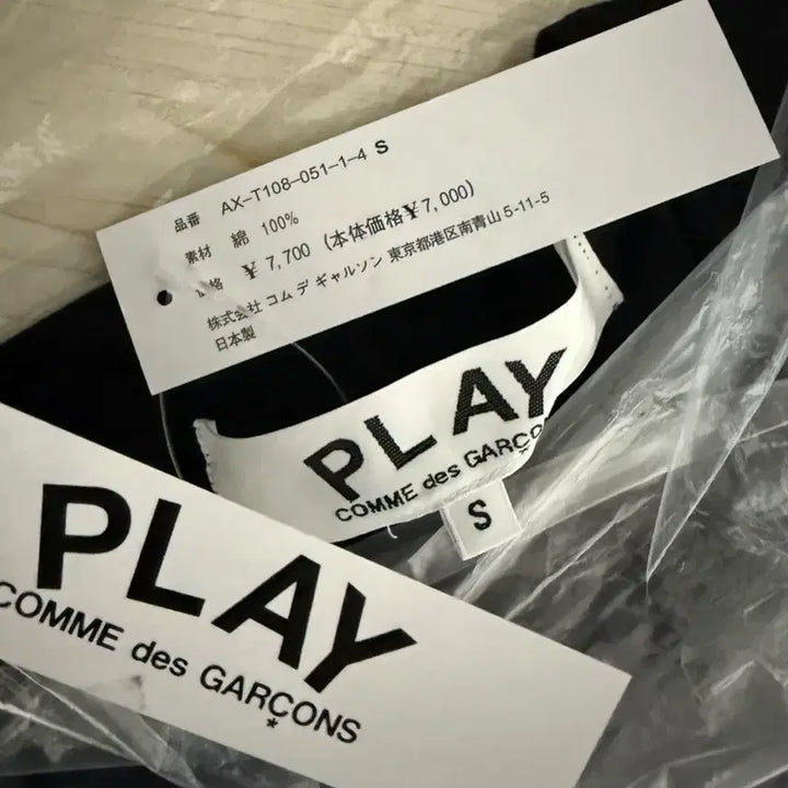 [BUNJANG] [새상품/무배]꼼데가르송 레드와펜 반팔티셔츠 남녀공용 / [새상품/무배]꼼데가르송 레드와펜 반팔티셔츠 남녀공용