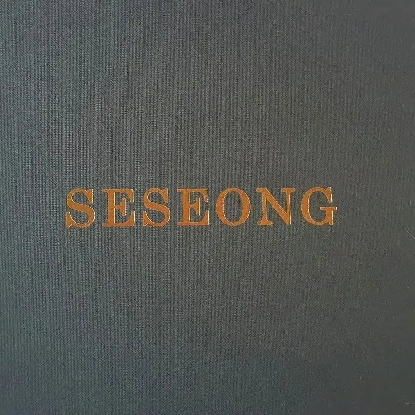[BUNJANG] SSS-Class Revival Welcome Kit + Towel (Sealed) / 내스급 세성 웰컴키트 + 세성 수건 (미개봉)