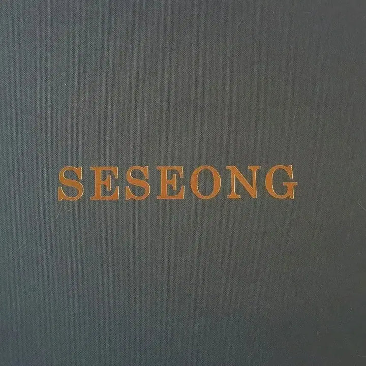 [BUNJANG] SSS-Class Revival Welcome Kit + Towel (Sealed) / 내스급 세성 웰컴키트 + 세성 수건 (미개봉)